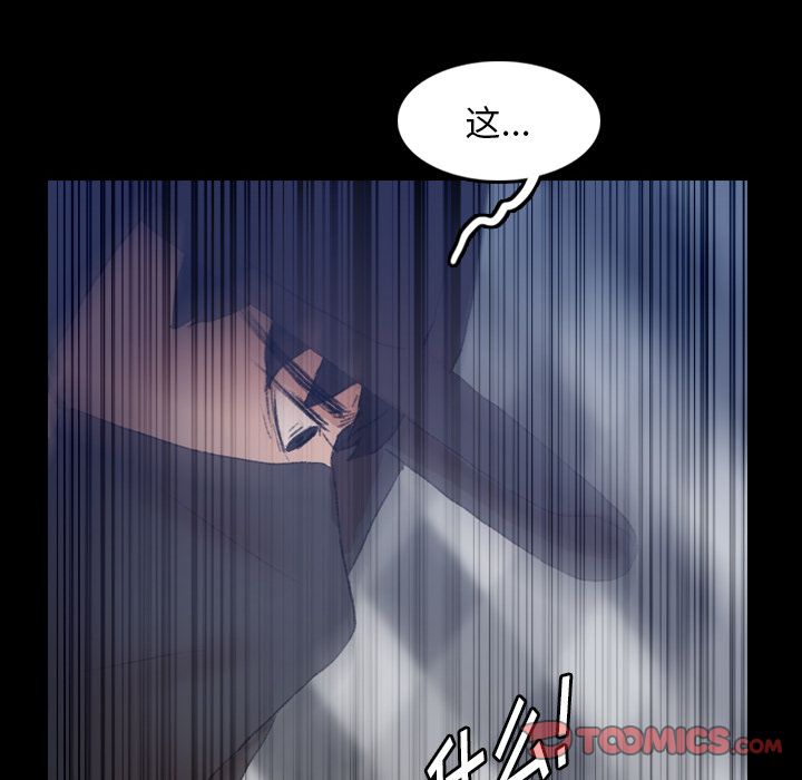 隐秘的邻居们[抖漫]韩漫全集-隐秘的邻居们-第 24 章无删减无遮挡章节图片 
