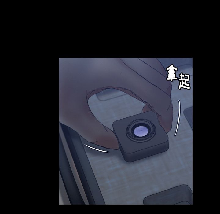 隐秘的邻居们[抖漫]韩漫全集-隐秘的邻居们-第 24 章无删减无遮挡章节图片 