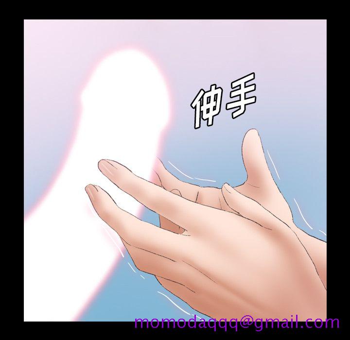 隐秘的邻居们[抖漫]韩漫全集-隐秘的邻居们-第 24 章无删减无遮挡章节图片 