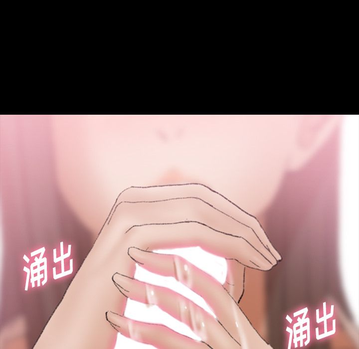 隐秘的邻居们[抖漫]韩漫全集-隐秘的邻居们-第 24 章无删减无遮挡章节图片 