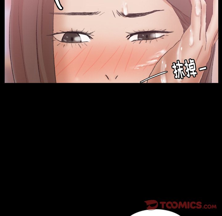 隐秘的邻居们[抖漫]韩漫全集-隐秘的邻居们-第 24 章无删减无遮挡章节图片 