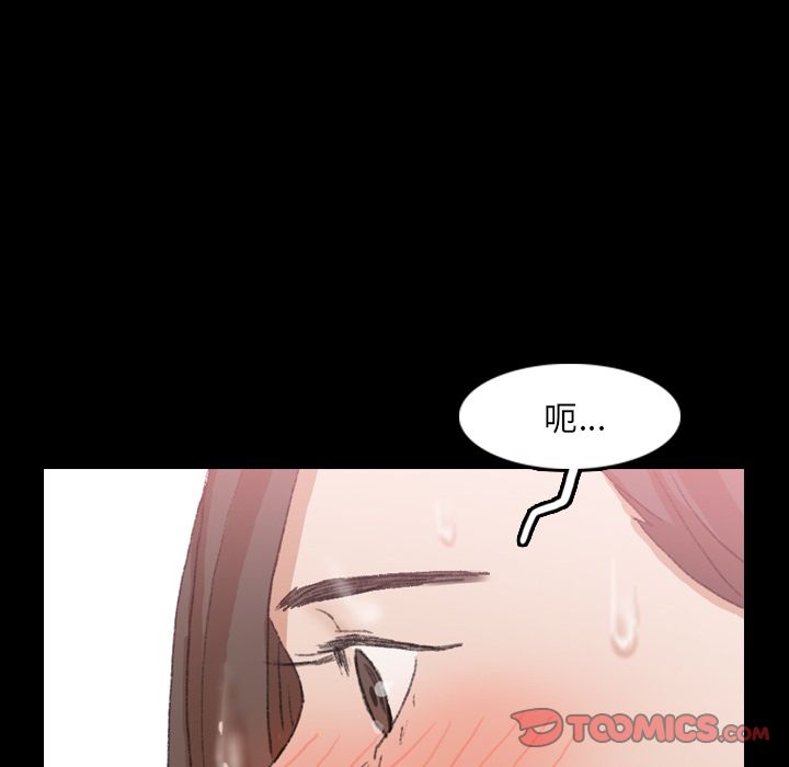隐秘的邻居们[抖漫]韩漫全集-隐秘的邻居们-第 24 章无删减无遮挡章节图片 