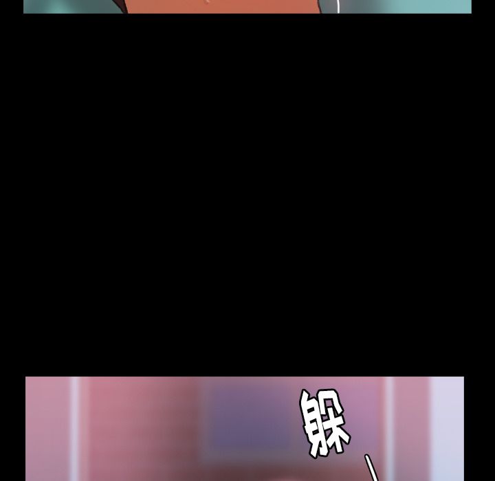 隐秘的邻居们[抖漫]韩漫全集-隐秘的邻居们-第 24 章无删减无遮挡章节图片 