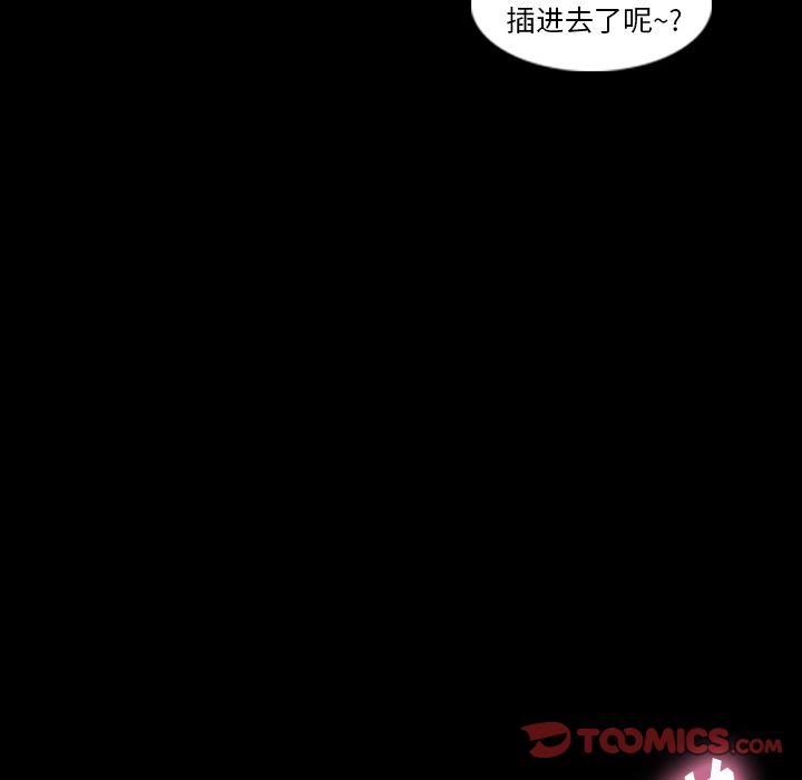 隐秘的邻居们[抖漫]韩漫全集-隐秘的邻居们-第 24 章无删减无遮挡章节图片 