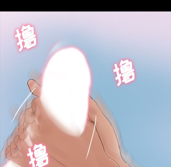 隐秘的邻居们[抖漫]韩漫全集-隐秘的邻居们-第 24 章无删减无遮挡章节图片 