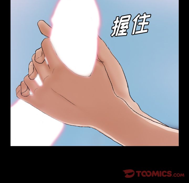 隐秘的邻居们[抖漫]韩漫全集-隐秘的邻居们-第 24 章无删减无遮挡章节图片 