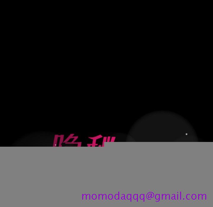 隐秘的邻居们[抖漫]韩漫全集-隐秘的邻居们-第 24 章无删减无遮挡章节图片 