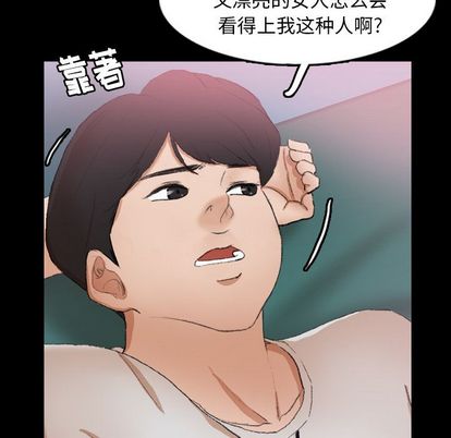 隐秘的邻居们[抖漫]韩漫全集-隐秘的邻居们-第 25 章无删减无遮挡章节图片 
