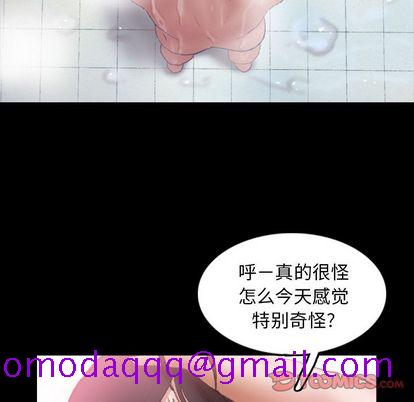 隐秘的邻居们[抖漫]韩漫全集-隐秘的邻居们-第 25 章无删减无遮挡章节图片 