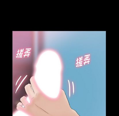 隐秘的邻居们[抖漫]韩漫全集-隐秘的邻居们-第 25 章无删减无遮挡章节图片 