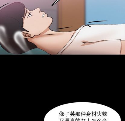 隐秘的邻居们[抖漫]韩漫全集-隐秘的邻居们-第 25 章无删减无遮挡章节图片 