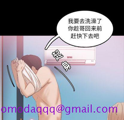隐秘的邻居们[抖漫]韩漫全集-隐秘的邻居们-第 25 章无删减无遮挡章节图片 