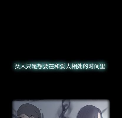 隐秘的邻居们[抖漫]韩漫全集-隐秘的邻居们-第 25 章无删减无遮挡章节图片 