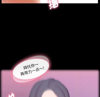 隐秘的邻居们[抖漫]韩漫全集-隐秘的邻居们-第 25 章无删减无遮挡章节图片 