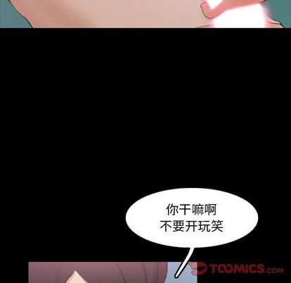 隐秘的邻居们[抖漫]韩漫全集-隐秘的邻居们-第 25 章无删减无遮挡章节图片 