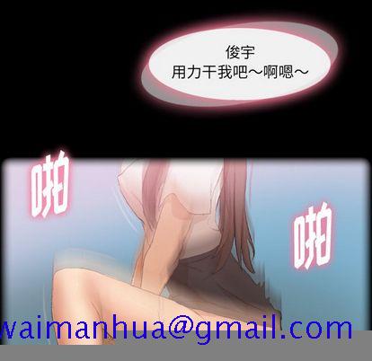 隐秘的邻居们[抖漫]韩漫全集-隐秘的邻居们-第 25 章无删减无遮挡章节图片 