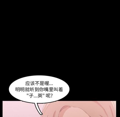 隐秘的邻居们[抖漫]韩漫全集-隐秘的邻居们-第 25 章无删减无遮挡章节图片 