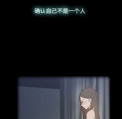 隐秘的邻居们[抖漫]韩漫全集-隐秘的邻居们-第 25 章无删减无遮挡章节图片 