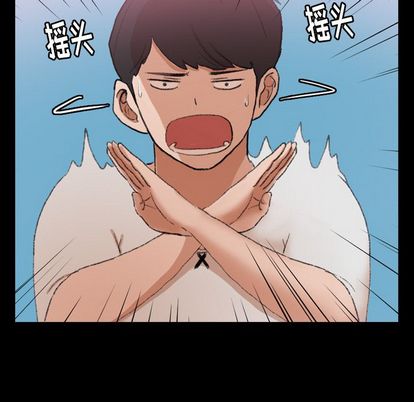 隐秘的邻居们[抖漫]韩漫全集-隐秘的邻居们-第 25 章无删减无遮挡章节图片 