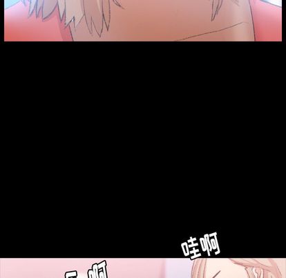 隐秘的邻居们[抖漫]韩漫全集-隐秘的邻居们-第 25 章无删减无遮挡章节图片 