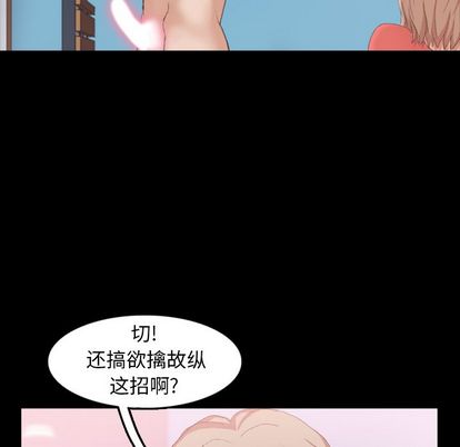 隐秘的邻居们[抖漫]韩漫全集-隐秘的邻居们-第 25 章无删减无遮挡章节图片 