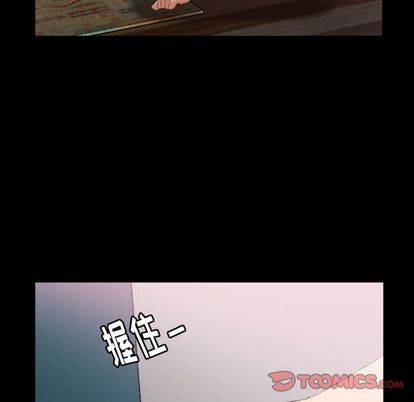 隐秘的邻居们[抖漫]韩漫全集-隐秘的邻居们-第 25 章无删减无遮挡章节图片 