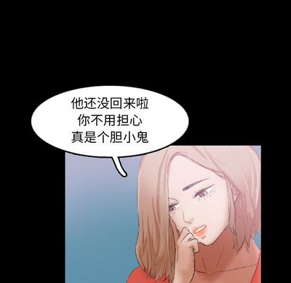 隐秘的邻居们[抖漫]韩漫全集-隐秘的邻居们-第 25 章无删减无遮挡章节图片 