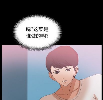 隐秘的邻居们[抖漫]韩漫全集-隐秘的邻居们-第 25 章无删减无遮挡章节图片 