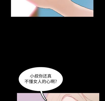 隐秘的邻居们[抖漫]韩漫全集-隐秘的邻居们-第 25 章无删减无遮挡章节图片 