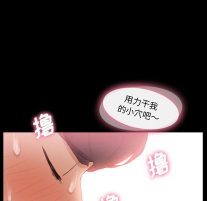 隐秘的邻居们[抖漫]韩漫全集-隐秘的邻居们-第 25 章无删减无遮挡章节图片 