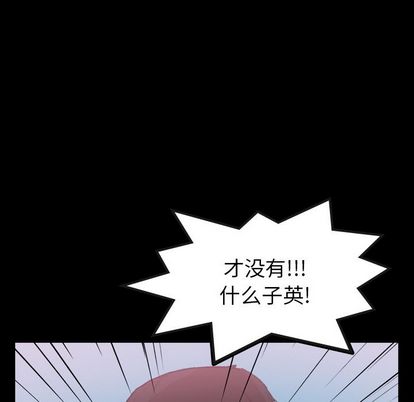隐秘的邻居们[抖漫]韩漫全集-隐秘的邻居们-第 25 章无删减无遮挡章节图片 
