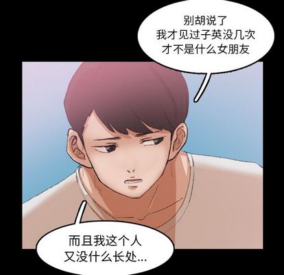 隐秘的邻居们[抖漫]韩漫全集-隐秘的邻居们-第 25 章无删减无遮挡章节图片 