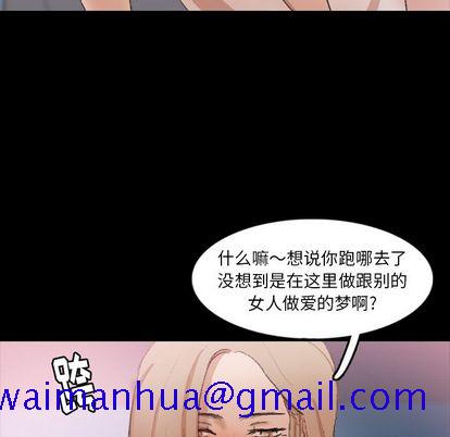 隐秘的邻居们[抖漫]韩漫全集-隐秘的邻居们-第 25 章无删减无遮挡章节图片 