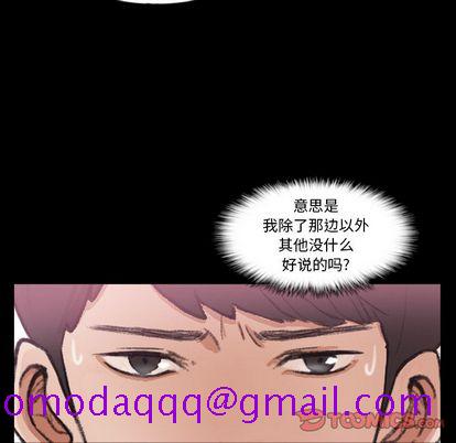 隐秘的邻居们[抖漫]韩漫全集-隐秘的邻居们-第 25 章无删减无遮挡章节图片 