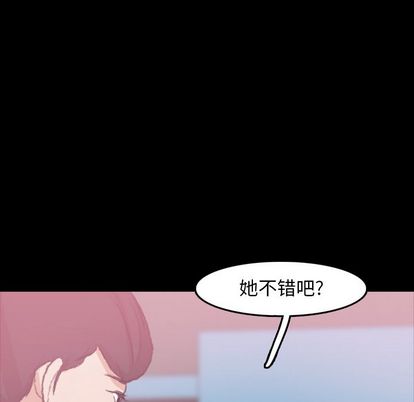 隐秘的邻居们[抖漫]韩漫全集-隐秘的邻居们-第 25 章无删减无遮挡章节图片 