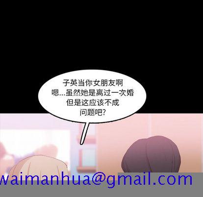 隐秘的邻居们[抖漫]韩漫全集-隐秘的邻居们-第 25 章无删减无遮挡章节图片 