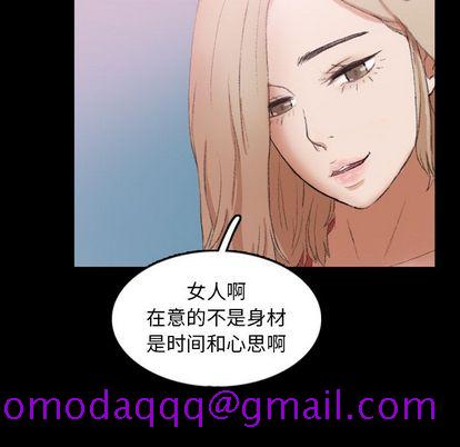 隐秘的邻居们[抖漫]韩漫全集-隐秘的邻居们-第 25 章无删减无遮挡章节图片 