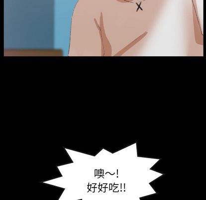 隐秘的邻居们[抖漫]韩漫全集-隐秘的邻居们-第 25 章无删减无遮挡章节图片 