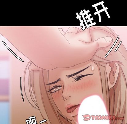 隐秘的邻居们[抖漫]韩漫全集-隐秘的邻居们-第 25 章无删减无遮挡章节图片 