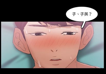 隐秘的邻居们[抖漫]韩漫全集-隐秘的邻居们-第 25 章无删减无遮挡章节图片 