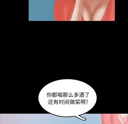 隐秘的邻居们[抖漫]韩漫全集-隐秘的邻居们-第 25 章无删减无遮挡章节图片 