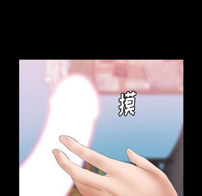 隐秘的邻居们[抖漫]韩漫全集-隐秘的邻居们-第 25 章无删减无遮挡章节图片 