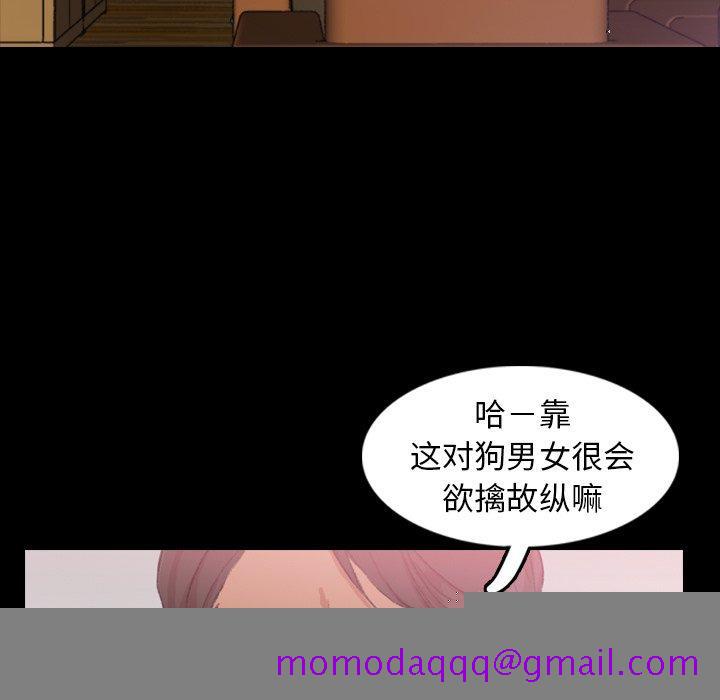 隐秘的邻居们[抖漫]韩漫全集-隐秘的邻居们-第 26 话无删减无遮挡章节图片 