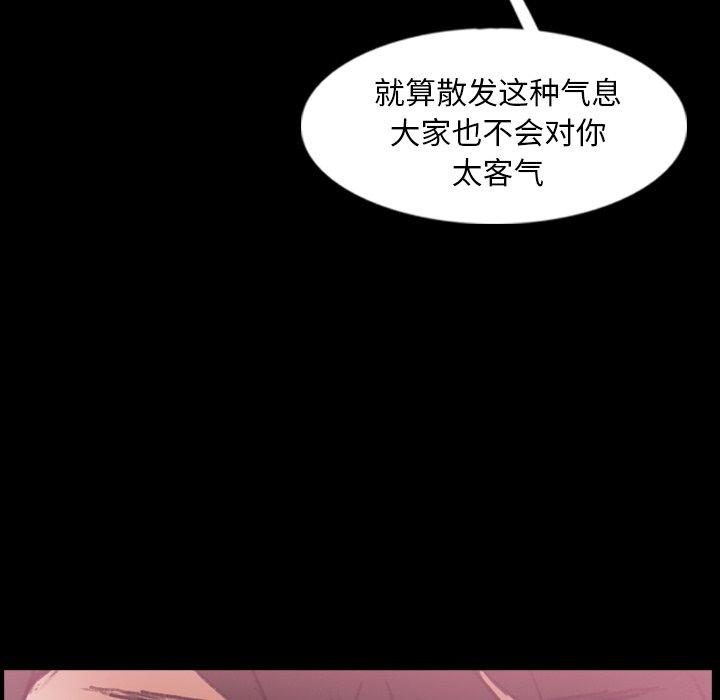 隐秘的邻居们[抖漫]韩漫全集-隐秘的邻居们-第 26 话无删减无遮挡章节图片 