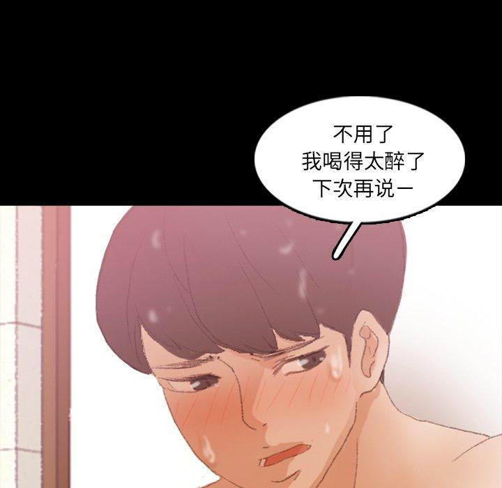 隐秘的邻居们[抖漫]韩漫全集-隐秘的邻居们-第 26 话无删减无遮挡章节图片 
