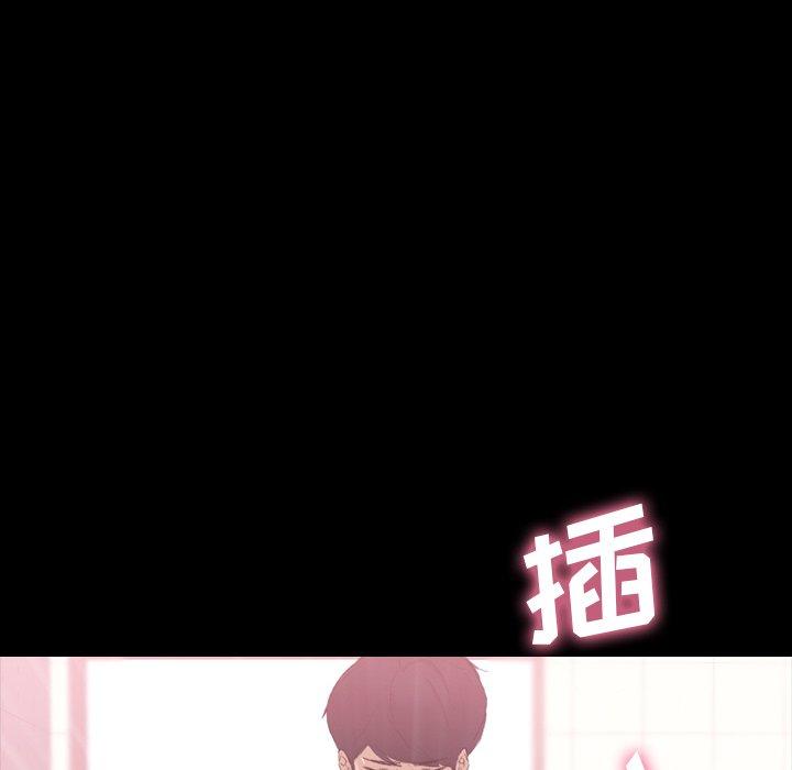 隐秘的邻居们[抖漫]韩漫全集-隐秘的邻居们-第 26 话无删减无遮挡章节图片 