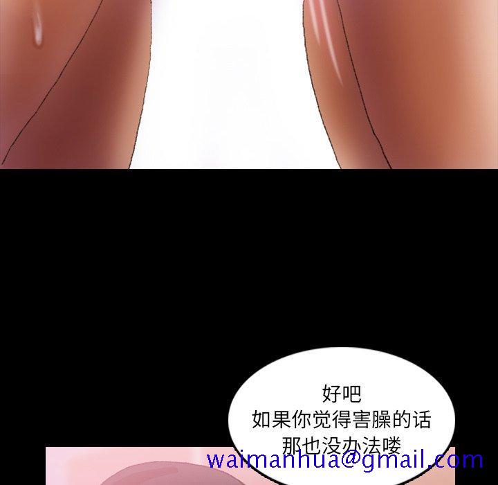 隐秘的邻居们[抖漫]韩漫全集-隐秘的邻居们-第 26 话无删减无遮挡章节图片 