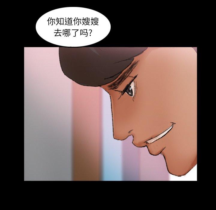 隐秘的邻居们[抖漫]韩漫全集-隐秘的邻居们-第 26 话无删减无遮挡章节图片 
