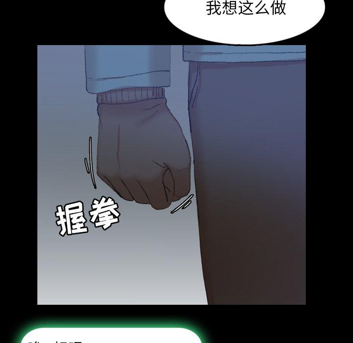 隐秘的邻居们[抖漫]韩漫全集-隐秘的邻居们-第 26 话无删减无遮挡章节图片 