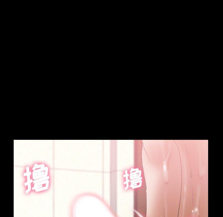 隐秘的邻居们[抖漫]韩漫全集-隐秘的邻居们-第 26 话无删减无遮挡章节图片 
